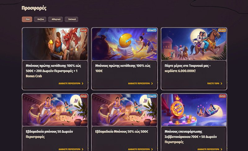 Dragonia - Dénoncez les Astuces de la Plateforme Dragonia Casino en Ligne en France
